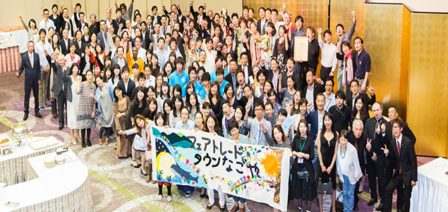 Japan’s Fair-Trade Towns: Applying Fair-Trade Principles at the Societal Level