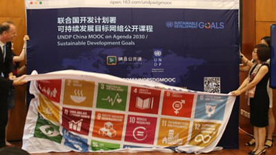 UNDP About to School China on Significance of SDGs
