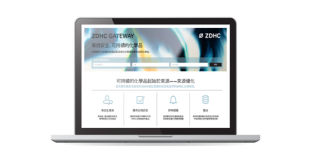 New ZDHC Platform to Provide 'Gateway' to Safer Chemicals in Textiles