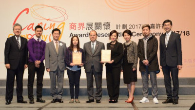 L'Oreal and Hong Chi Association received recognition for long-term commitment to promoting diversity and social inclusion