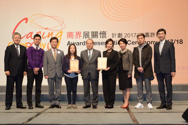 L'Oreal and Hong Chi Association received recognition for long-term commitment to promoting diversity and social inclusion