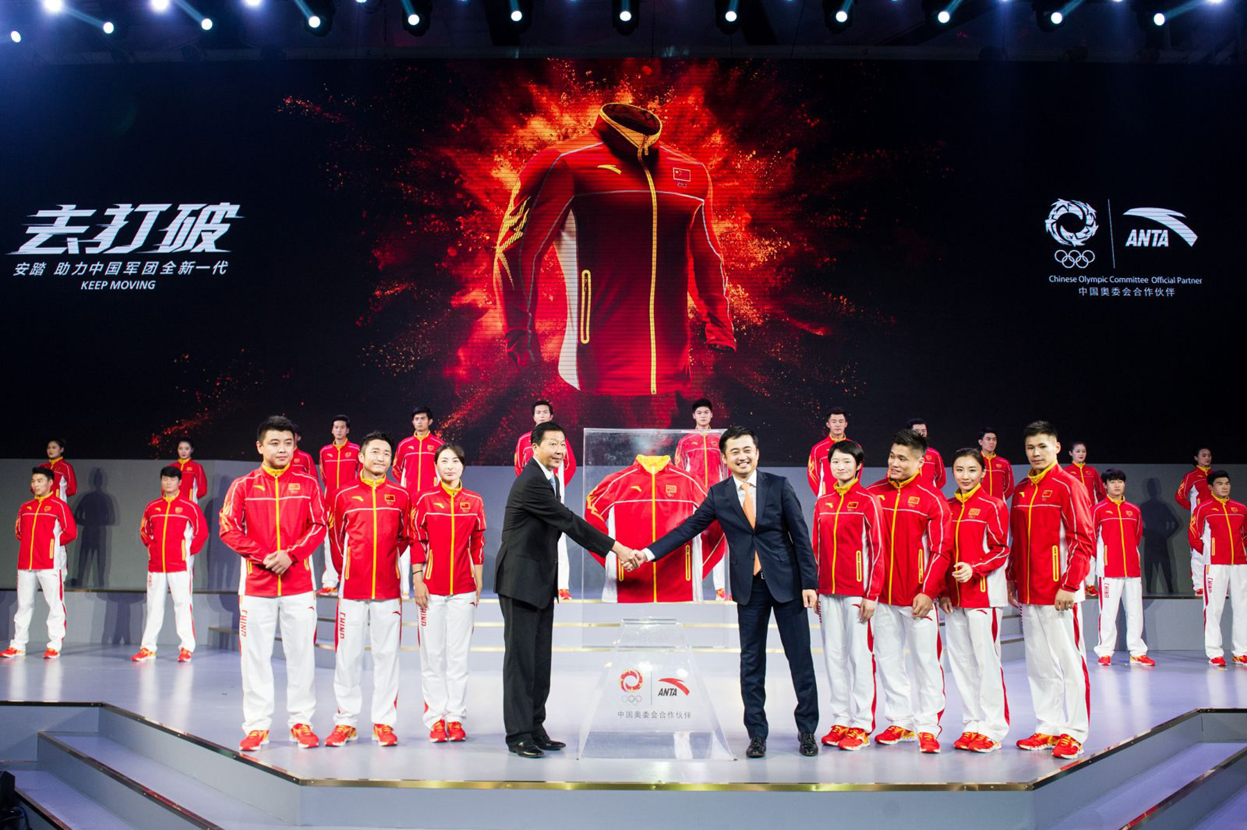 DuPont Industrial Biosciences Collaborates with Anta on Chinese Delegation’s Olympic Champion Uniforms