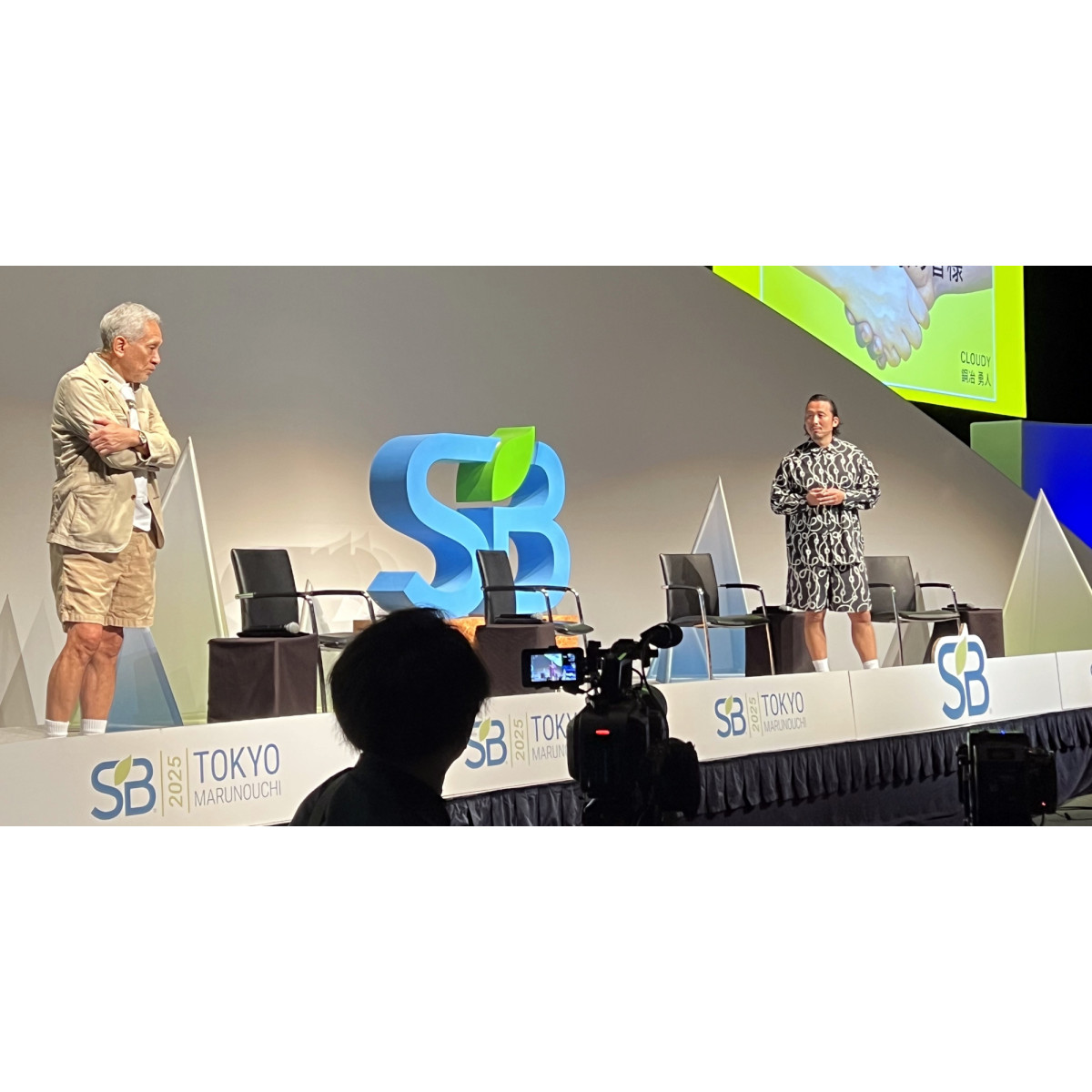 SB'25 Tokyo Calls for Brands to Adopt Regenerative Practices for a Flourishing Future